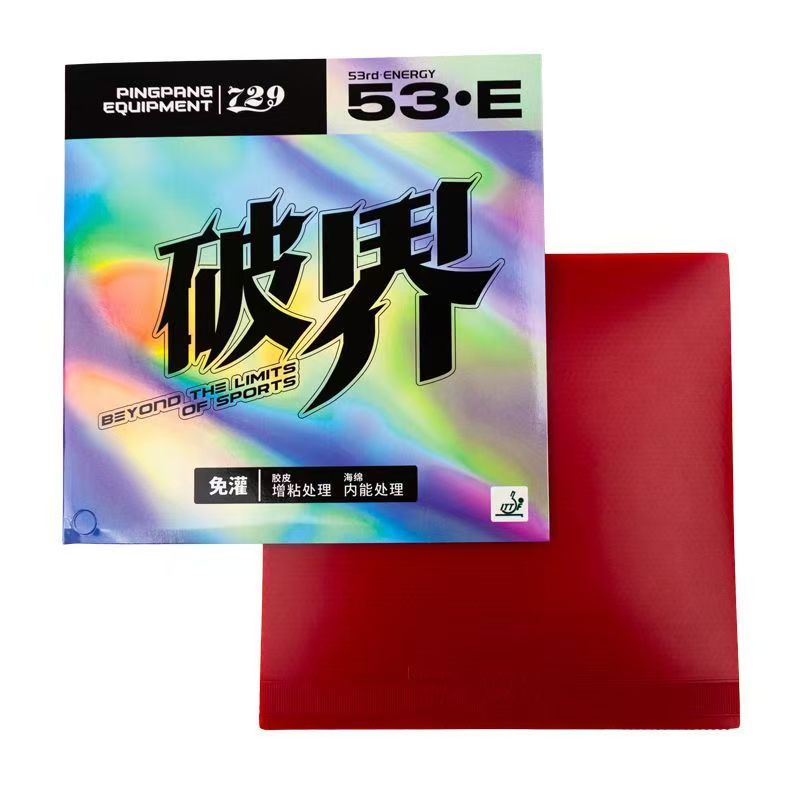 Ping Pong Ball Set - 729 Ping Pong Ball Rubber Break