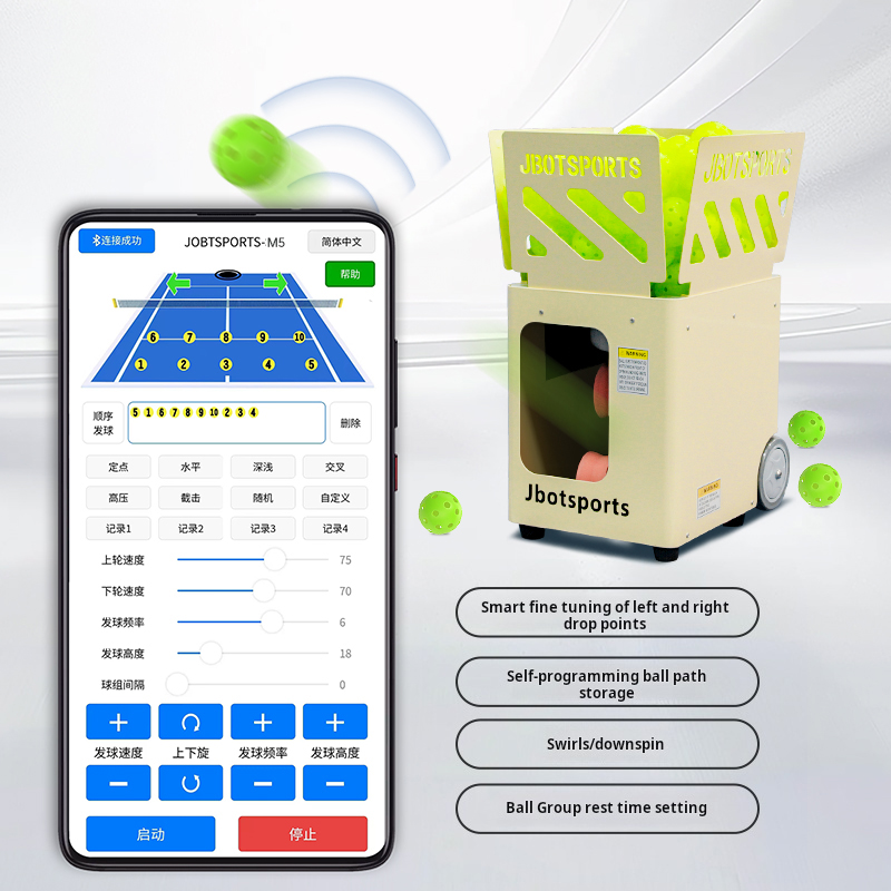 Sports Equipment App - Hot Sale APP Controlled Pickleball Machine