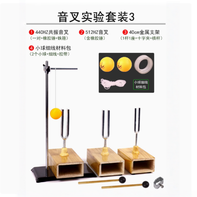 Ping Pong Ball Set - 440HZ Resonant tuning fork ping-pong ball