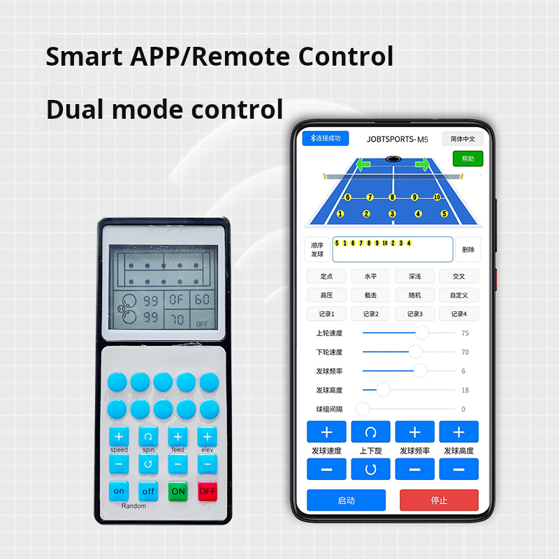Hot Sale APP Controlled Pickle - Sports Equipment App review and price