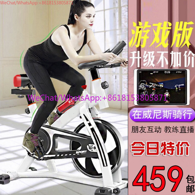 Game APP spinning bicycle hous - Sports Equipment App review and price