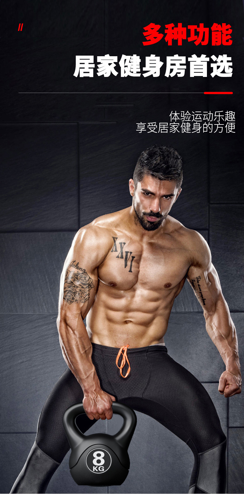 2026  Fitness Adjustable 8kg K - Sports Equipment Club review and price