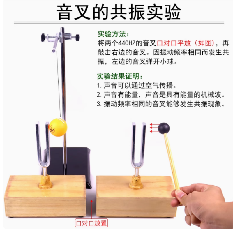 440HZ Resonant tuning fork pin - Ping Pong Ball Set review and price