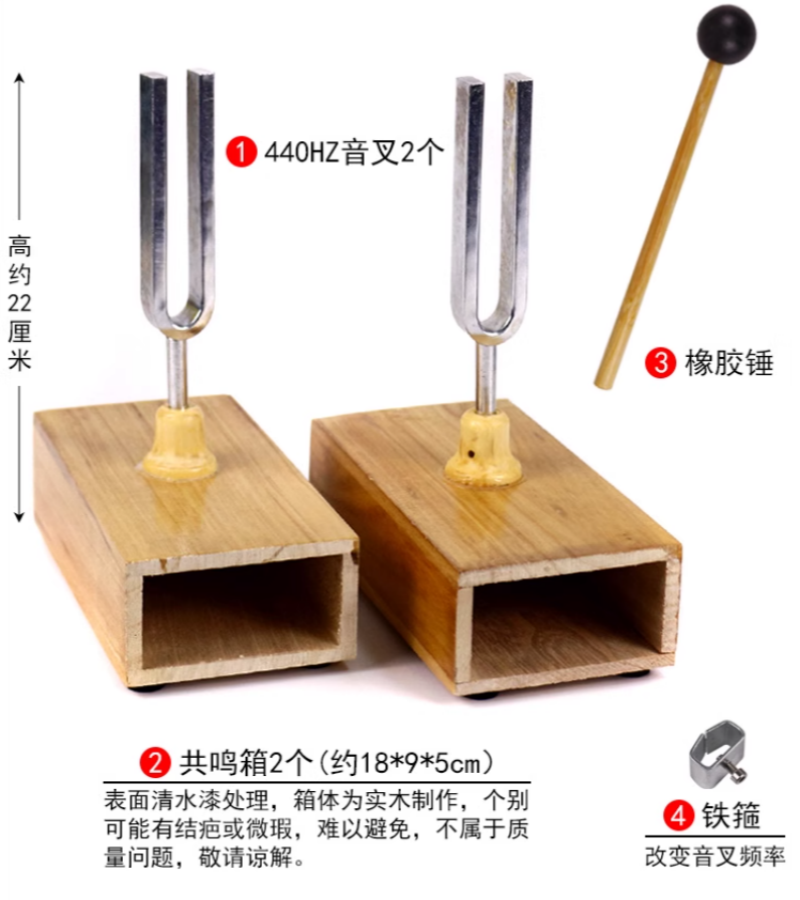 440HZ Resonant tuning fork pin - Ping Pong Ball Set review and price