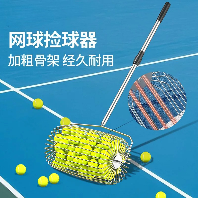 Tennis Ball Picker Heavy Duty  - Sports Equipment Cart review and price